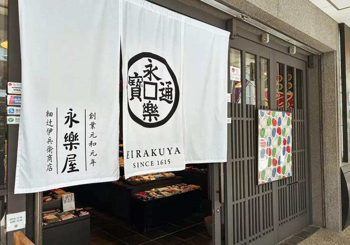 Photos of Secret Food Tours: Kyoto