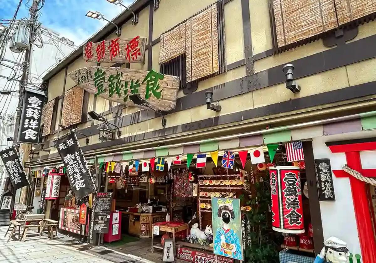 Photos of Secret Food Tours: Kyoto