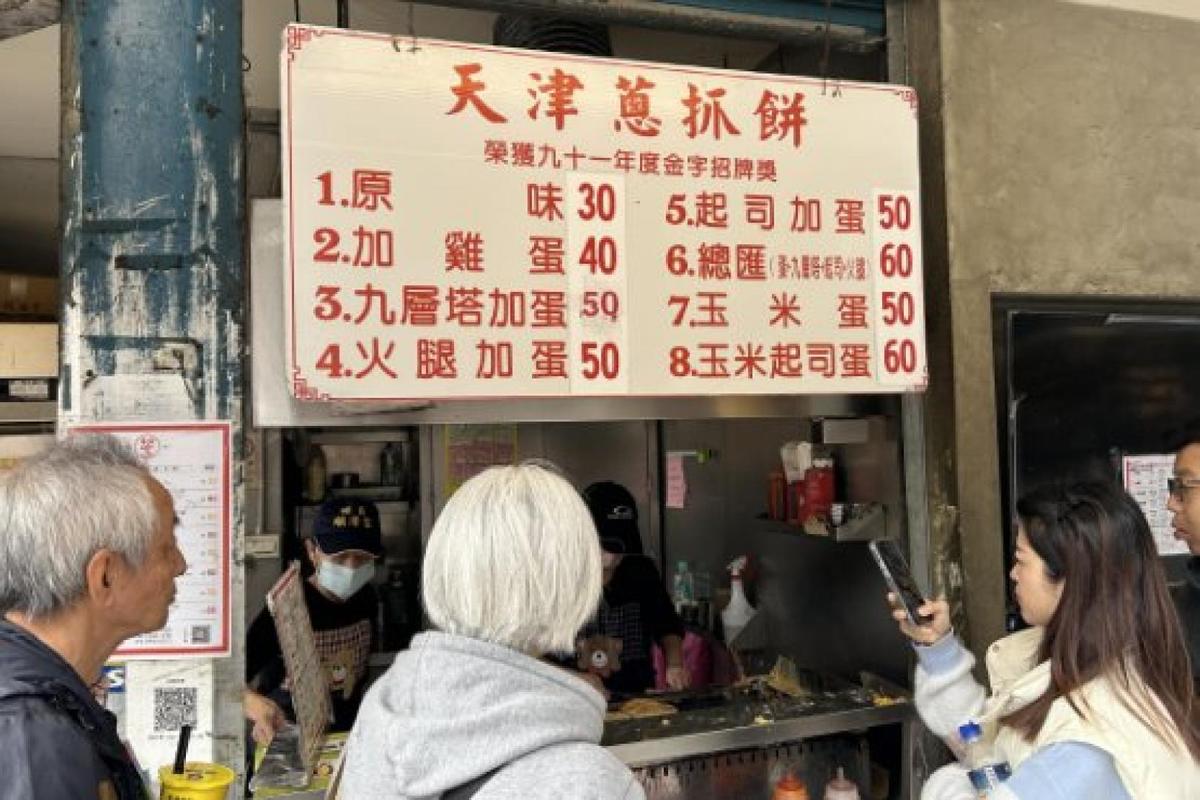 Photos of Secret Food Tour: Taipei